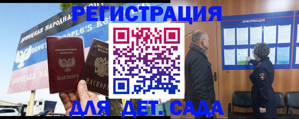 пропишу в квартире в Белой Калитве