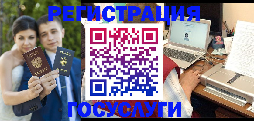 временная регистрация недорого в Белой Калитве
