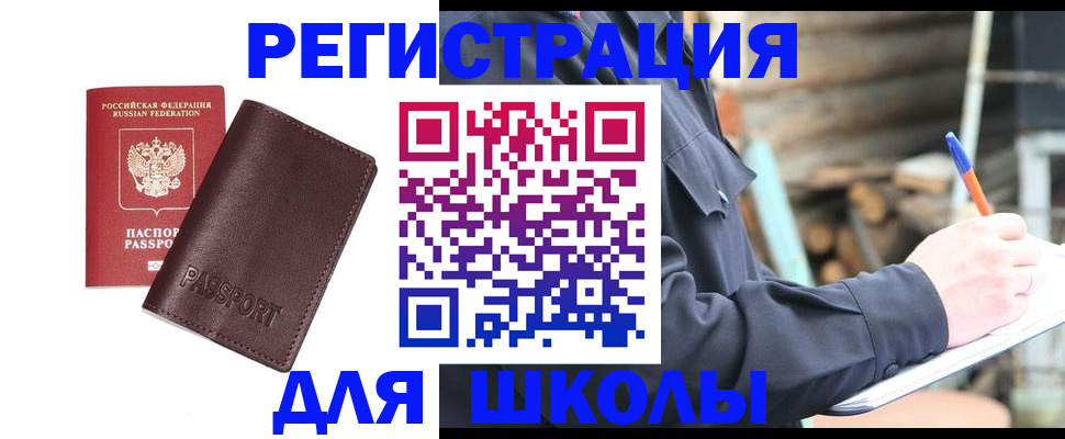 найти адрес прописки в Белой Калитве